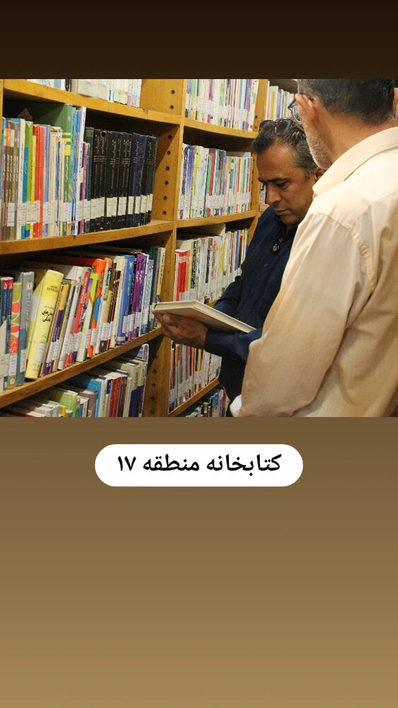  جدید ترین استوری اینستاگرام داود عابدی