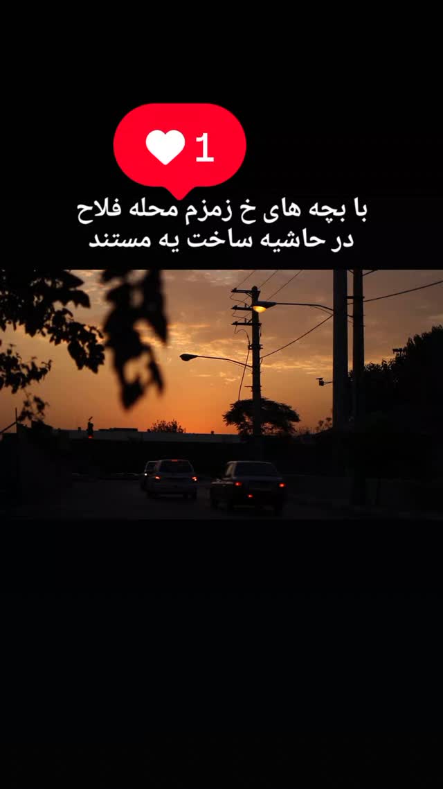  جدید ترین استوری اینستاگرام داود عابدی