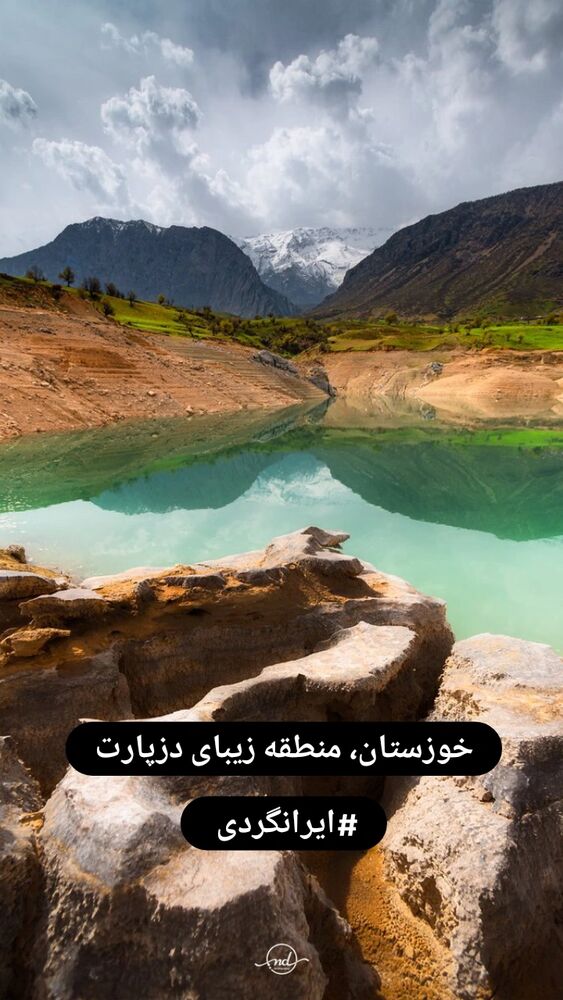  جدید ترین استوری اینستاگرام داود عابدی