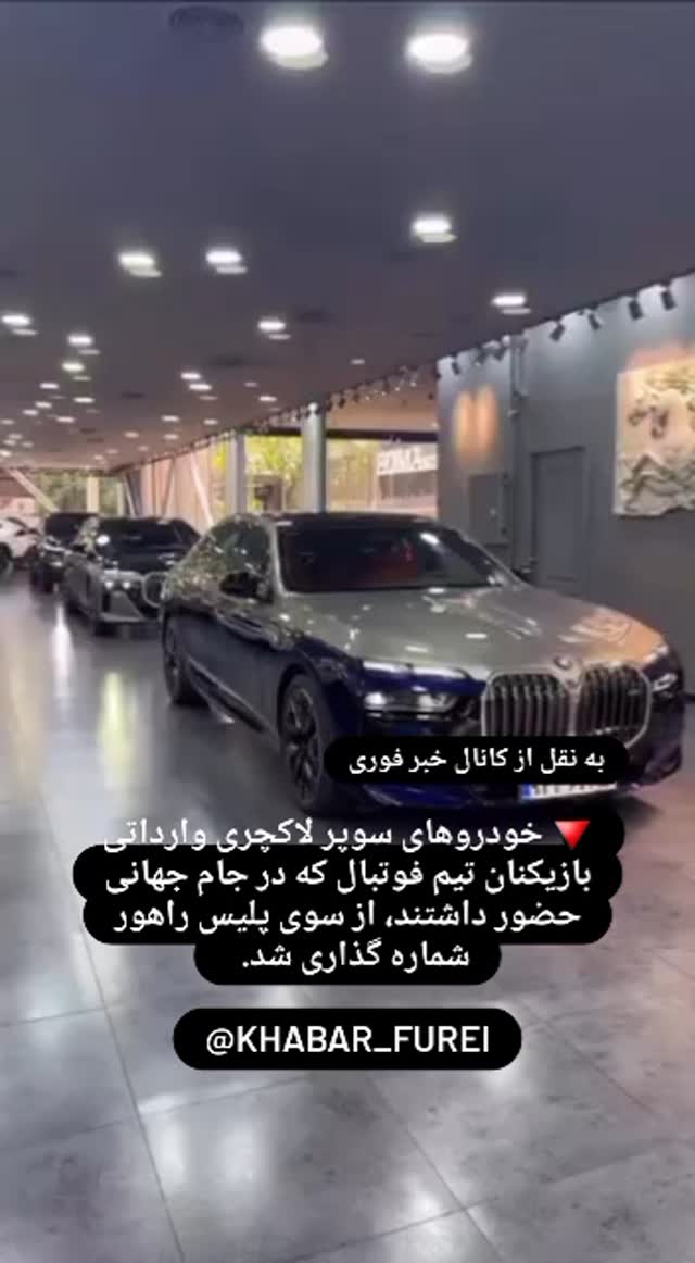  جدید ترین استوری اینستاگرام داود عابدی