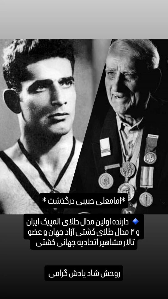  جدید ترین استوری اینستاگرام داود عابدی