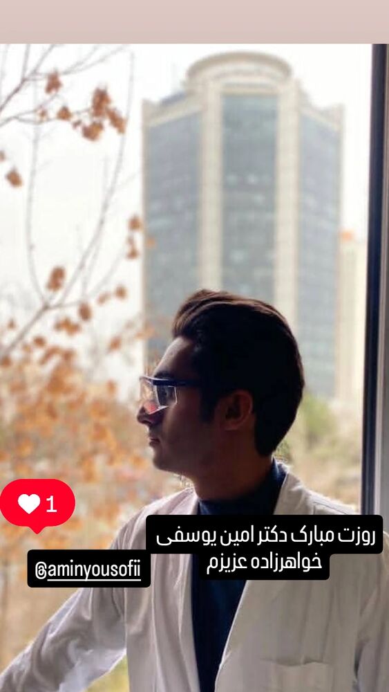  جدید ترین استوری اینستاگرام داود عابدی