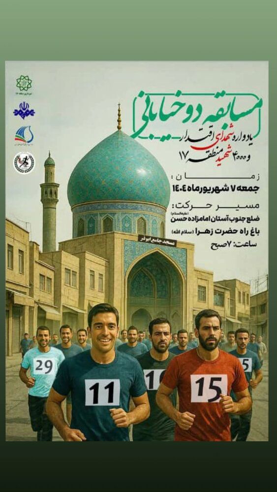  جدید ترین استوری اینستاگرام داود عابدی