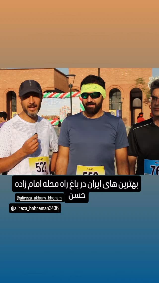  جدید ترین استوری اینستاگرام داود عابدی