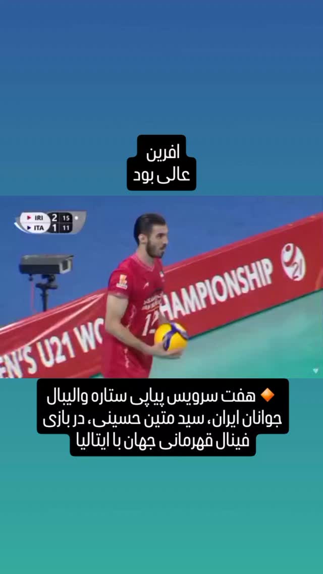  جدید ترین استوری اینستاگرام داود عابدی