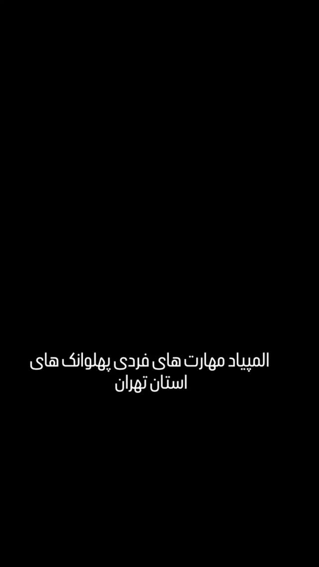  جدید ترین استوری اینستاگرام داود عابدی