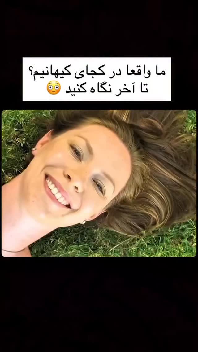  جدید ترین استوری اینستاگرام داود عابدی