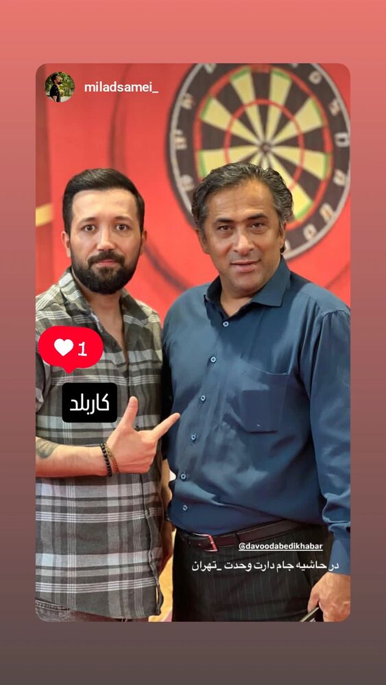  جدید ترین استوری اینستاگرام داود عابدی