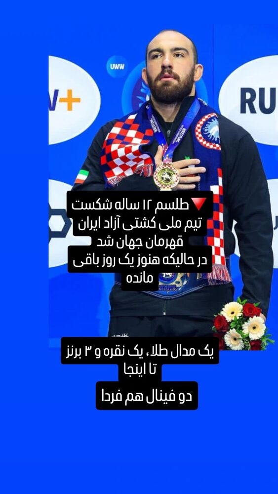  جدید ترین استوری اینستاگرام داود عابدی