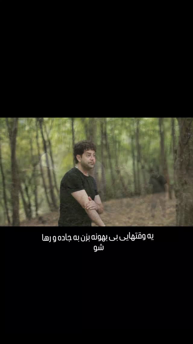  جدید ترین استوری اینستاگرام داود عابدی