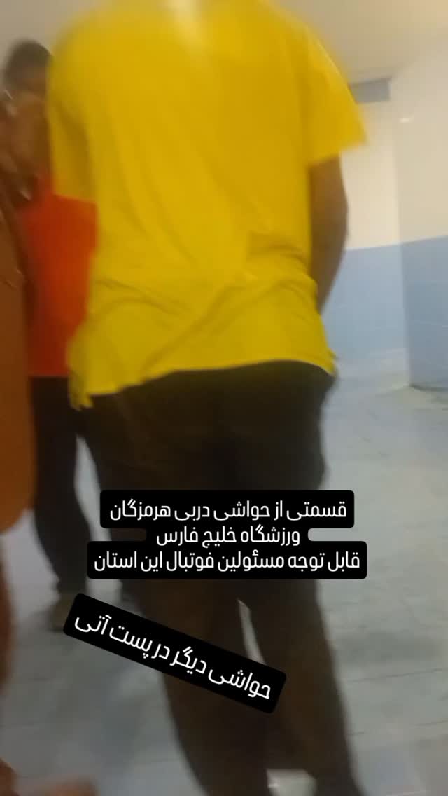  جدید ترین استوری اینستاگرام داود عابدی