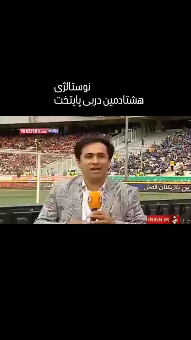  جدید ترین استوری اینستاگرام داود عابدی