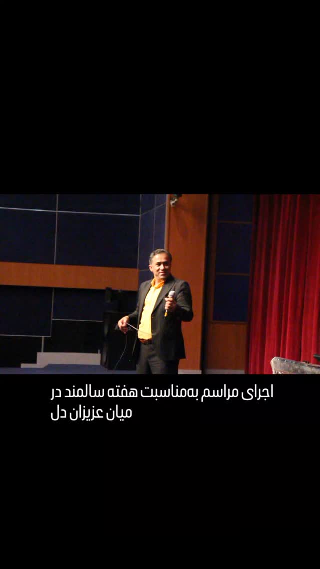  جدید ترین استوری اینستاگرام داود عابدی