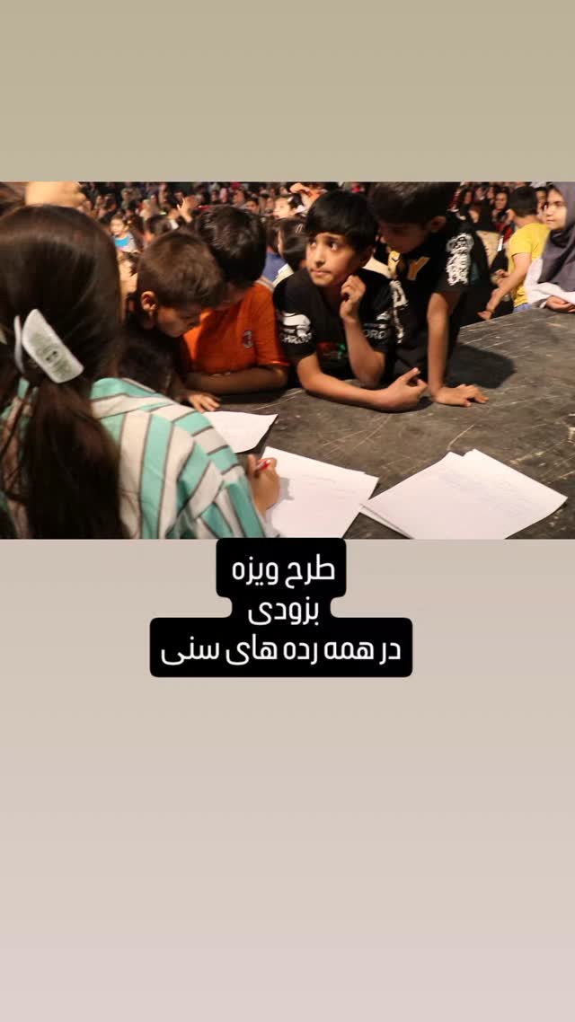  جدید ترین استوری اینستاگرام داود عابدی