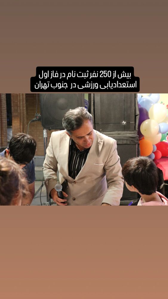  جدید ترین استوری اینستاگرام داود عابدی
