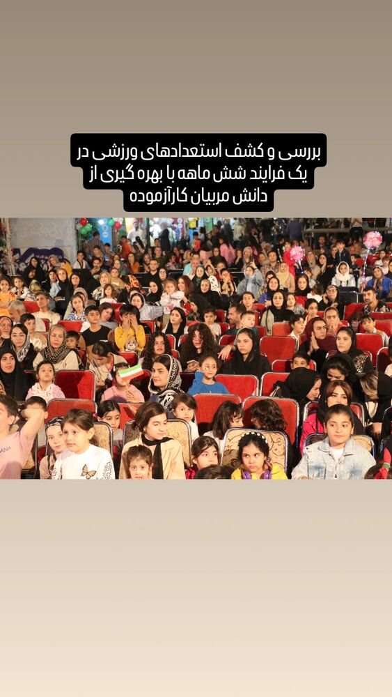  جدید ترین استوری اینستاگرام داود عابدی