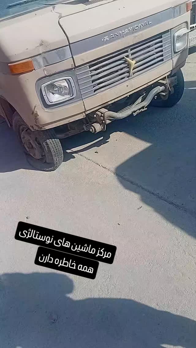 جدید ترین استوری اینستاگرام داود عابدی