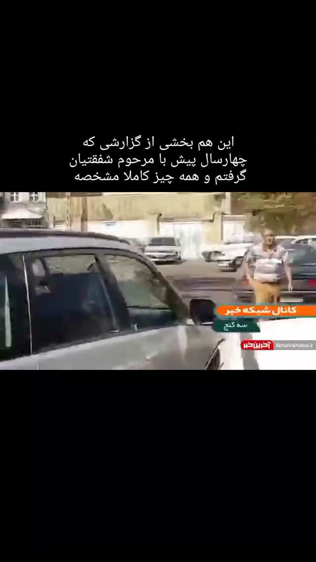  جدید ترین استوری اینستاگرام داود عابدی