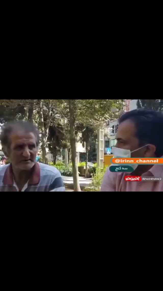  جدید ترین استوری اینستاگرام داود عابدی