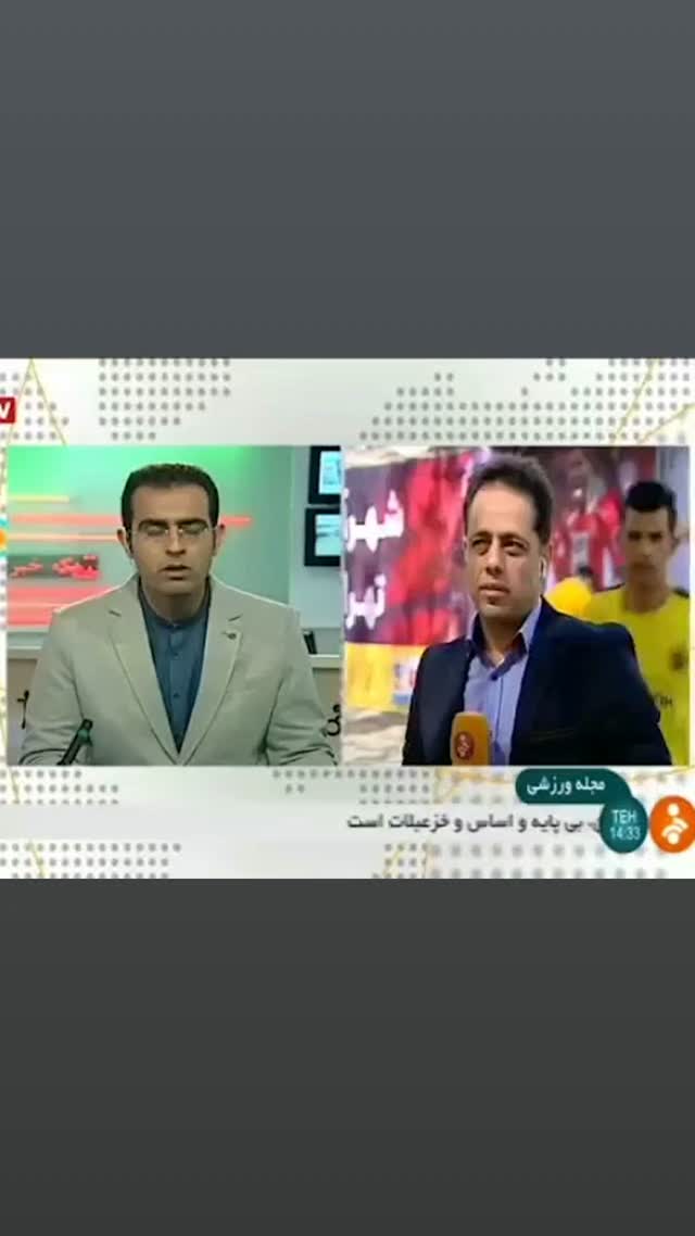  جدید ترین استوری اینستاگرام داود عابدی