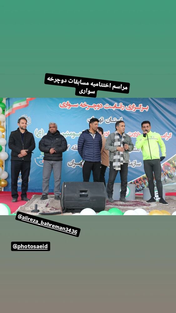  جدید ترین استوری اینستاگرام داود عابدی