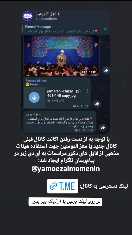  جدید ترین استوری اینستاگرام داوود کریمی