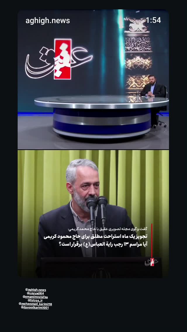  جدید ترین استوری اینستاگرام داوود کریمی