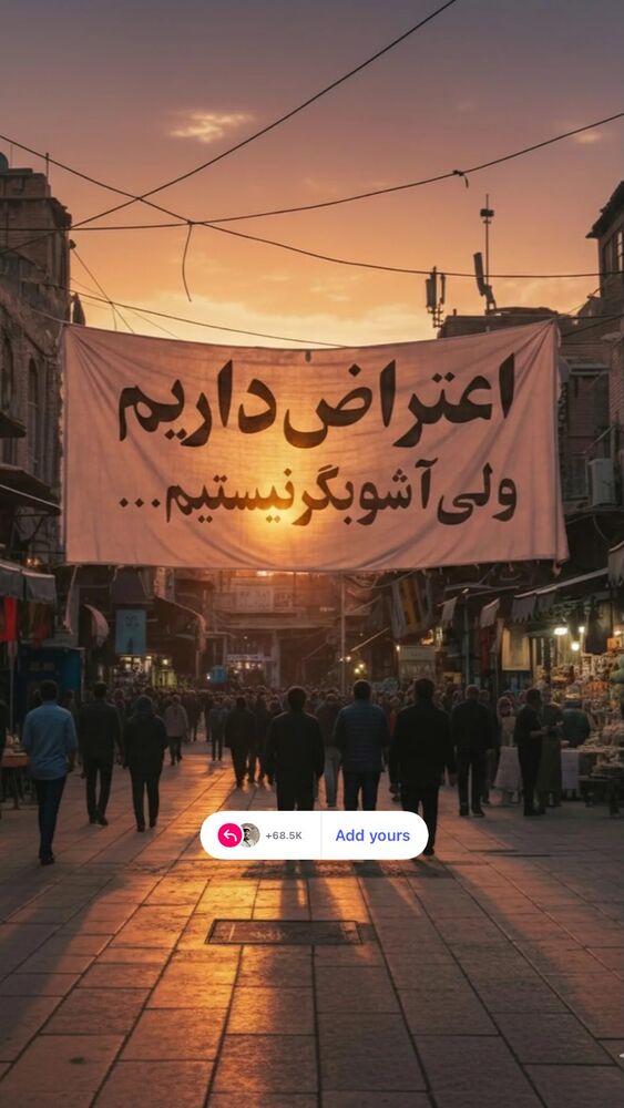  جدید ترین استوری اینستاگرام داوود کریمی