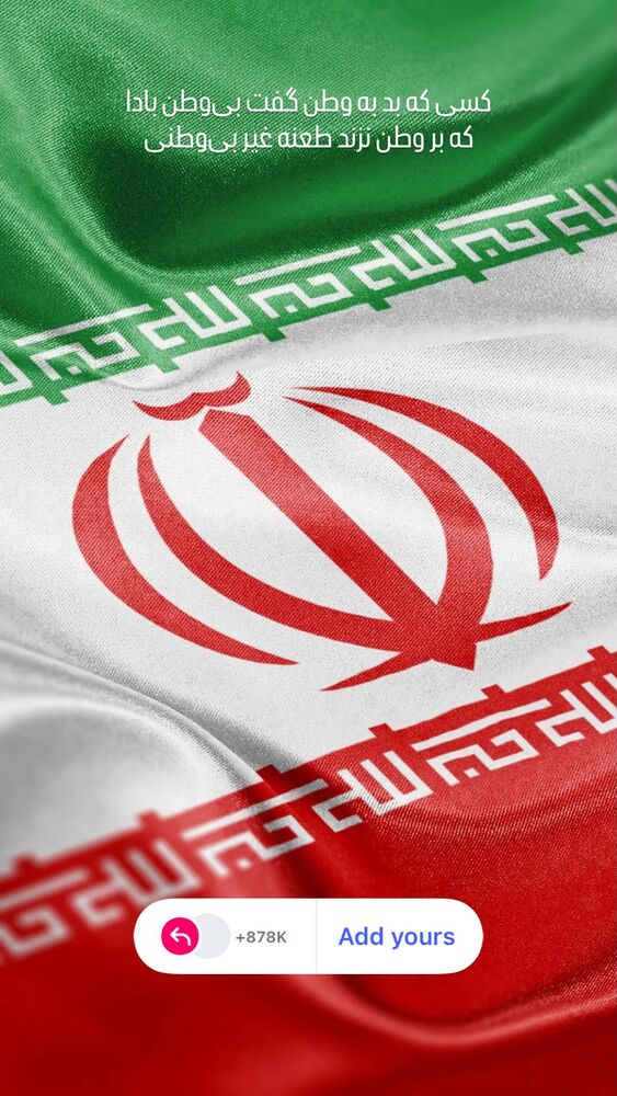  جدید ترین استوری اینستاگرام داوود کریمی