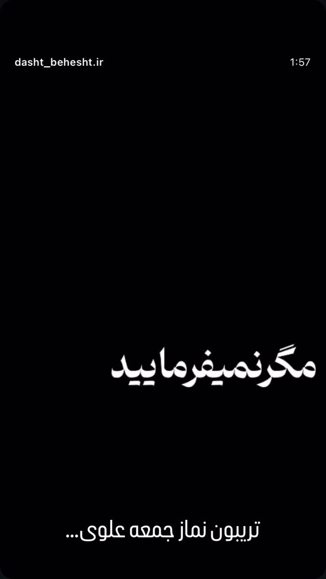  جدید ترین استوری اینستاگرام داوود کریمی