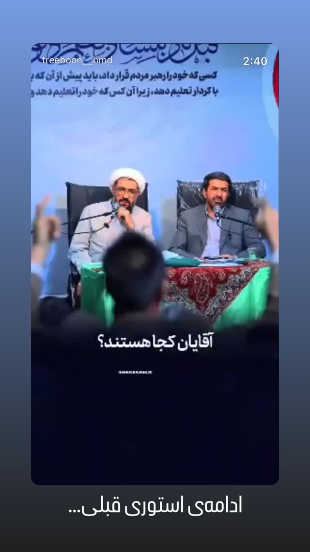  جدید ترین استوری اینستاگرام داوود کریمی