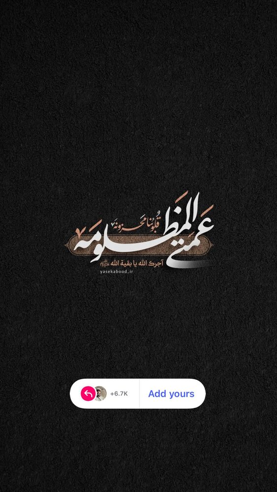  جدید ترین استوری اینستاگرام داوود کریمی