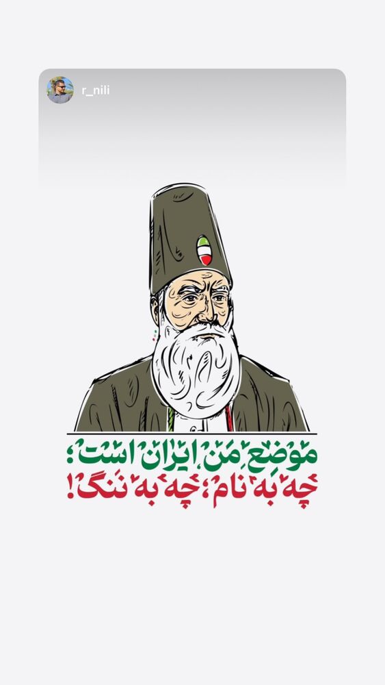  جدید ترین استوری اینستاگرام داوود کریمی