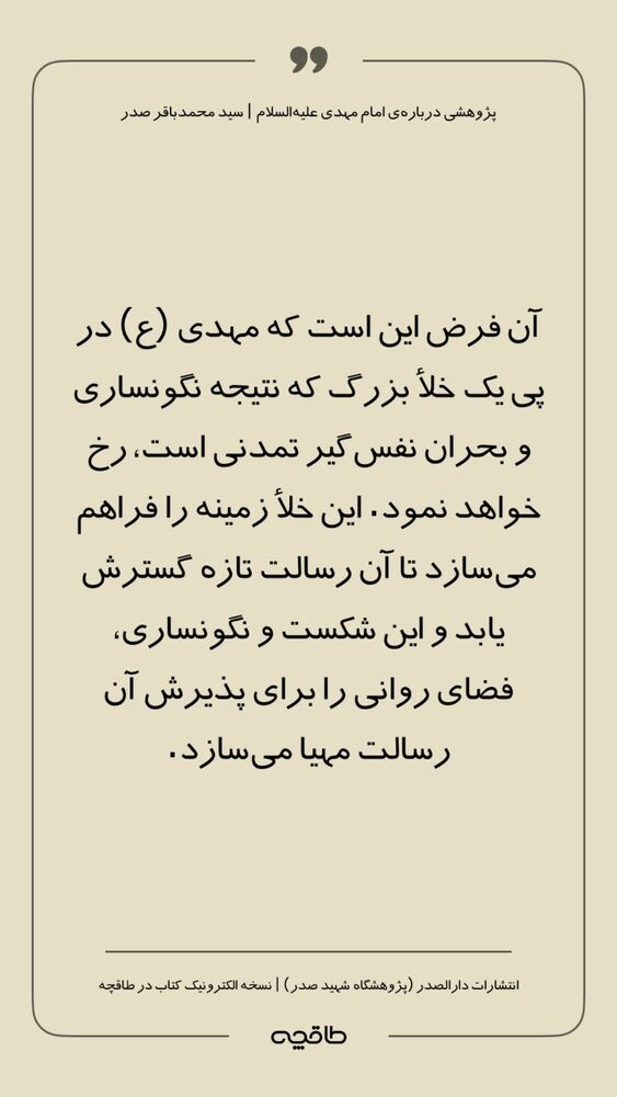 جدید ترین استوری اینستاگرام داوود کریمی