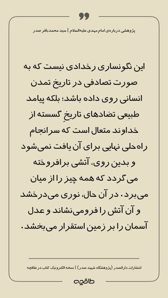  جدید ترین استوری اینستاگرام داوود کریمی
