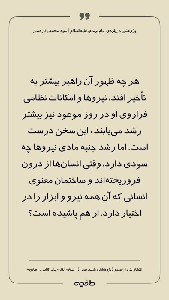  جدید ترین استوری اینستاگرام داوود کریمی