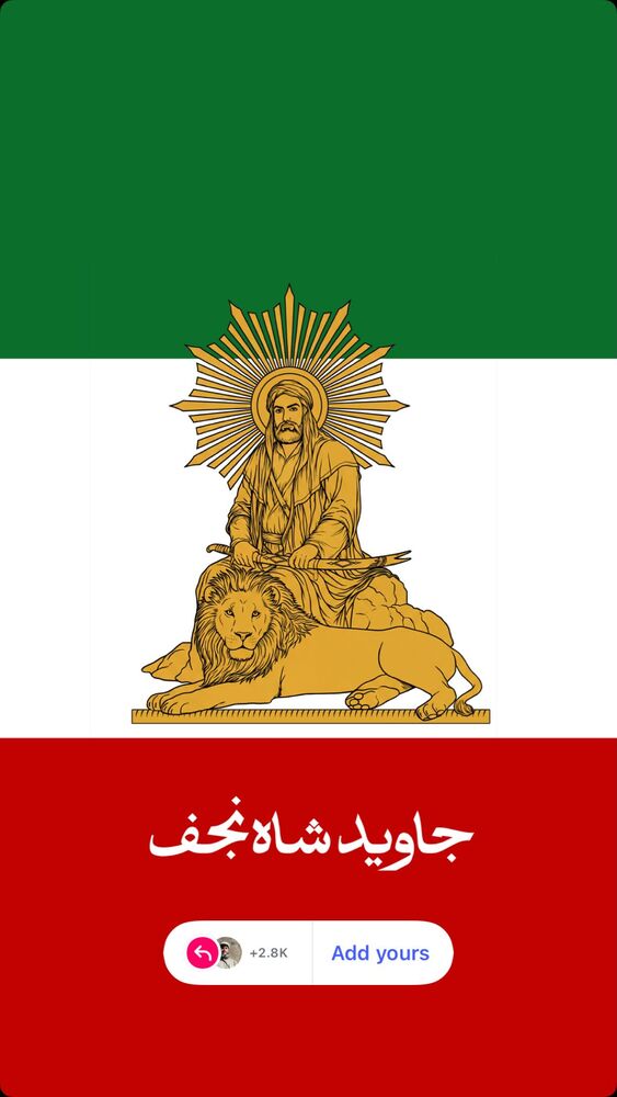  جدید ترین استوری اینستاگرام داوود کریمی