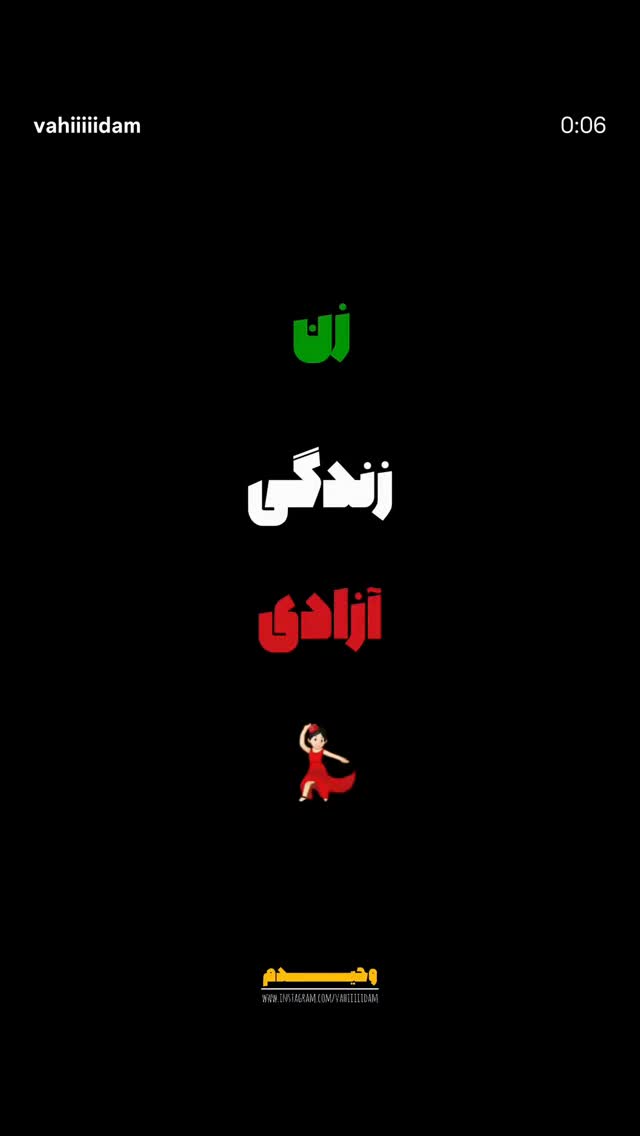  جدید ترین استوری اینستاگرام داوود کریمی