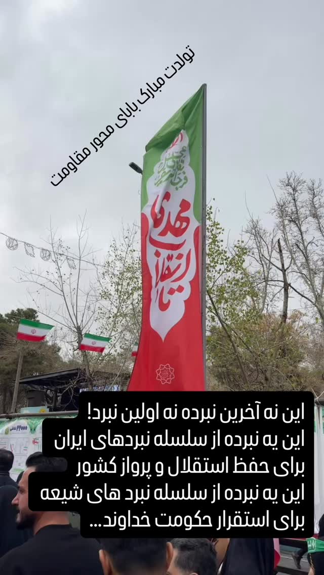  جدید ترین استوری اینستاگرام داوود کریمی