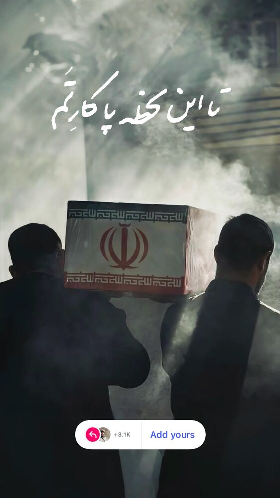  جدید ترین استوری اینستاگرام داوود کریمی