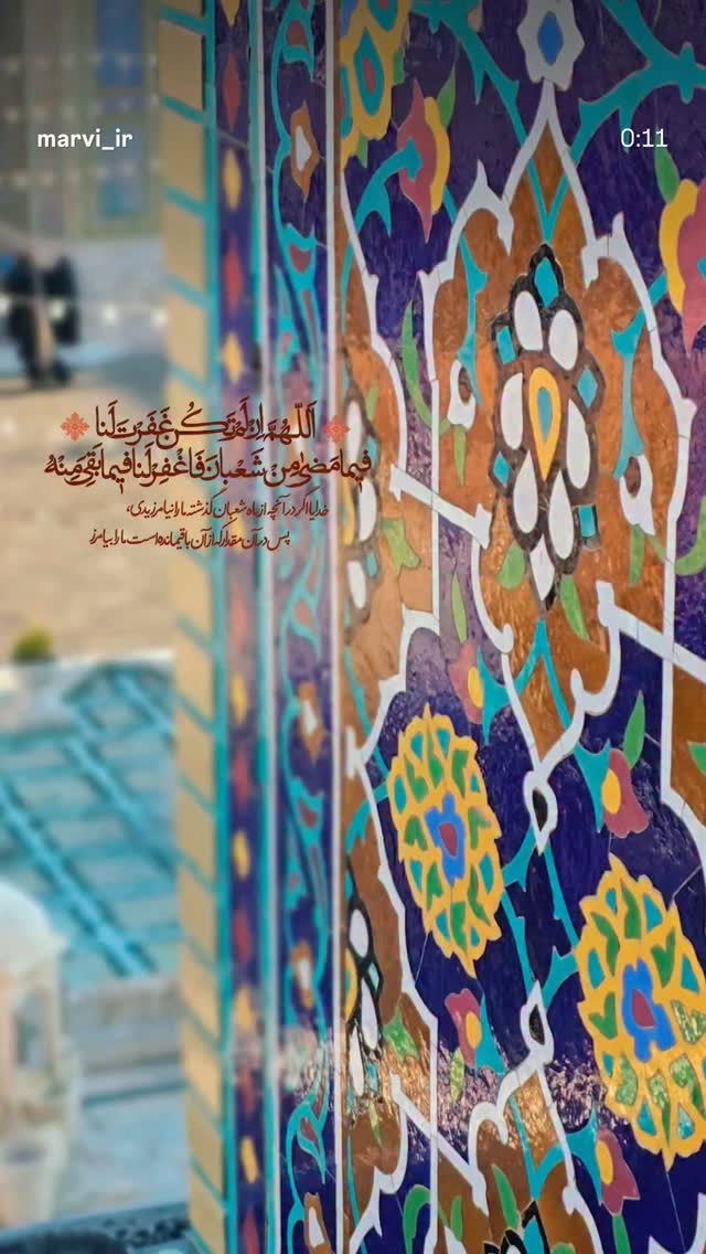  جدید ترین استوری اینستاگرام داوود کریمی