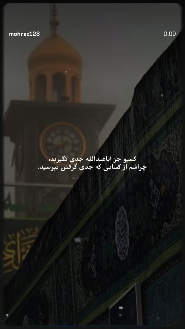  جدید ترین استوری اینستاگرام داوود کریمی