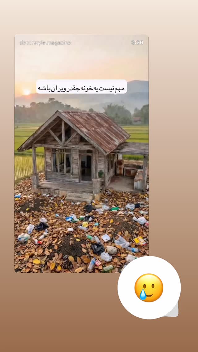  جدید ترین استوری اینستاگرام محسن طهرانی الهام آریانا