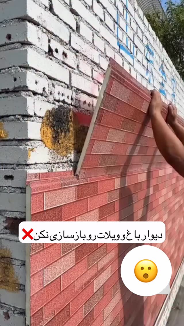  جدید ترین استوری اینستاگرام محسن طهرانی الهام آریانا