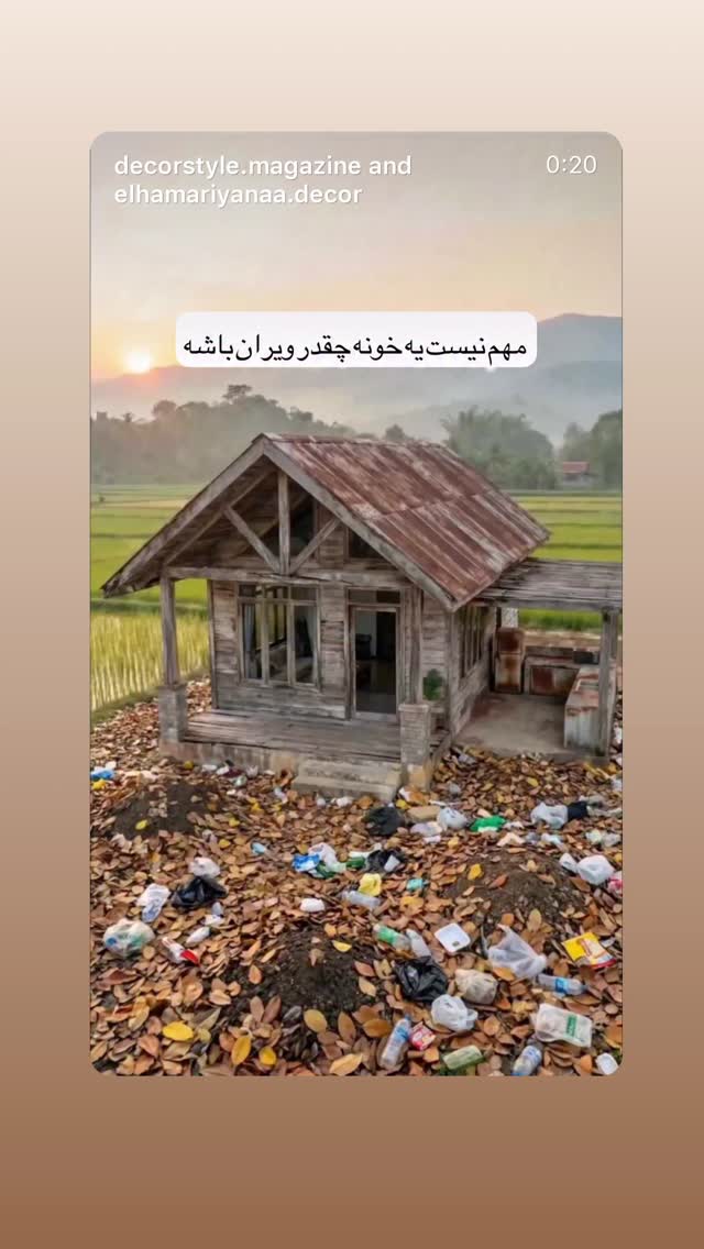  جدید ترین استوری اینستاگرام محسن طهرانی الهام آریانا