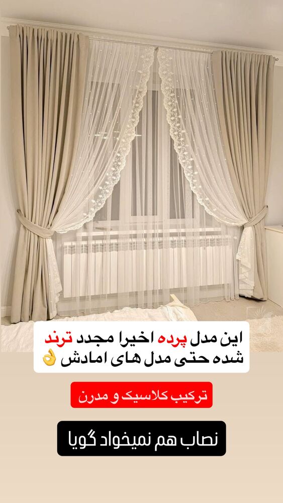  جدید ترین استوری اینستاگرام محسن طهرانی الهام آریانا