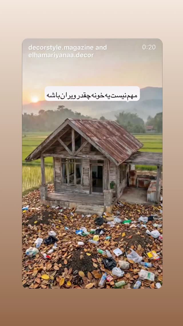  جدید ترین استوری اینستاگرام محسن طهرانی الهام آریانا