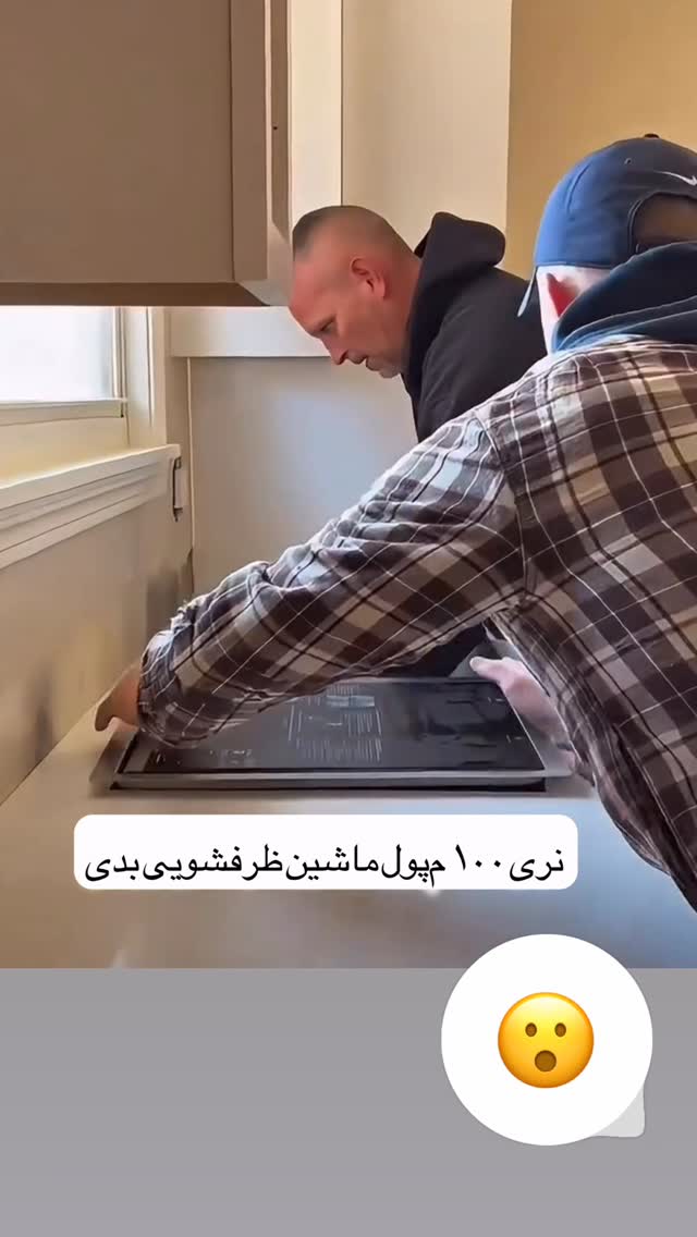  جدید ترین استوری اینستاگرام محسن طهرانی الهام آریانا