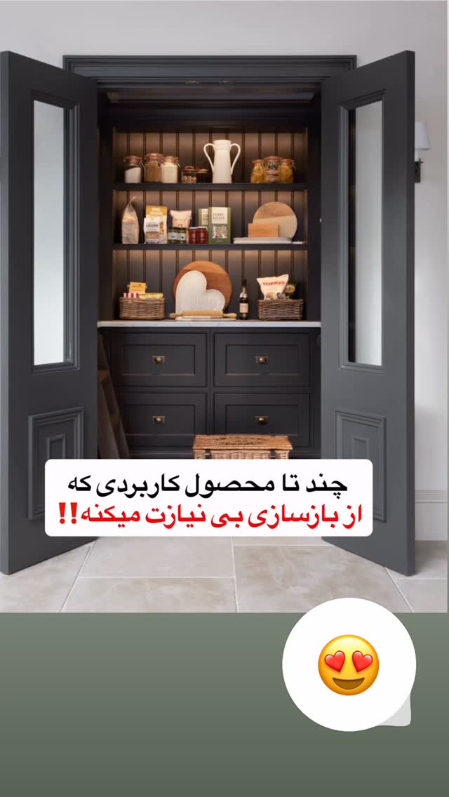  جدید ترین استوری اینستاگرام محسن طهرانی الهام آریانا