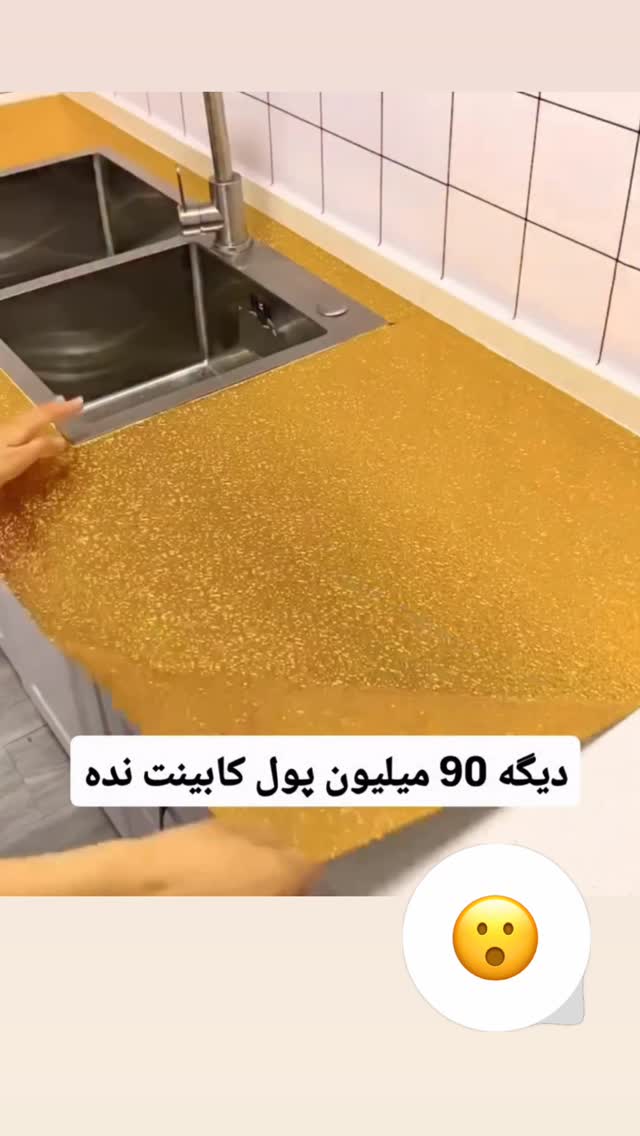  جدید ترین استوری اینستاگرام محسن طهرانی الهام آریانا